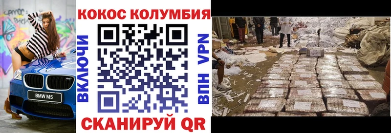 МЕФ Новосокольники