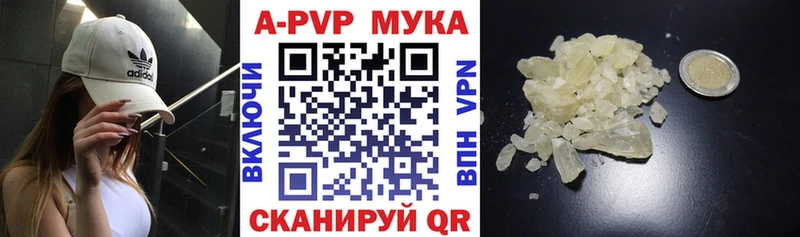 А ПВП СК КРИС Новосокольники