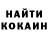 Альфа ПВП крисы CK Canort