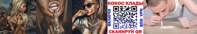 MEGA tor  Новосокольники  Cocaine Эквадор 
