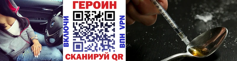 ГЕРОИН Афган  Новосокольники 