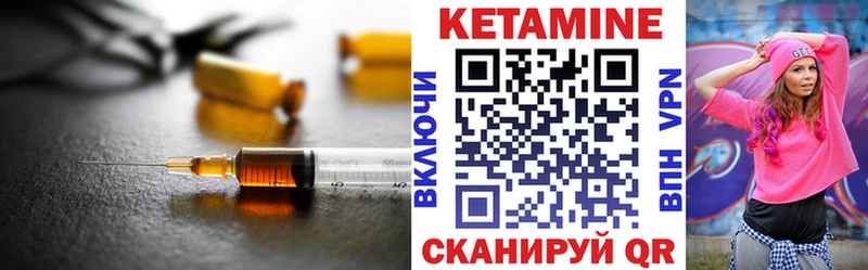 где купить наркотик  Новосокольники  КЕТАМИН ketamine 