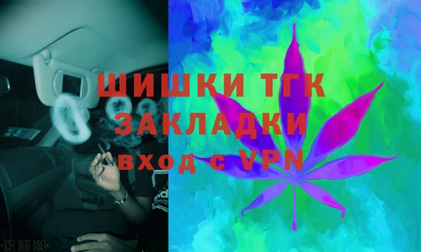 марки lsd Верея