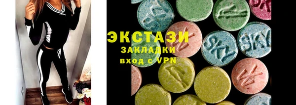 соль ск Верхний Тагил