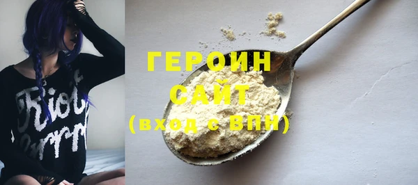 соль ск Верхний Тагил