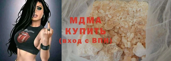 соль ск Верхний Тагил