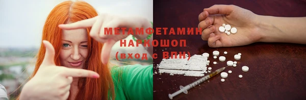 марки lsd Верея