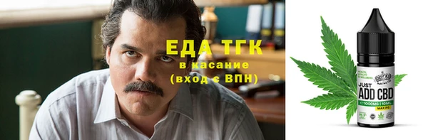 соль ск Верхний Тагил