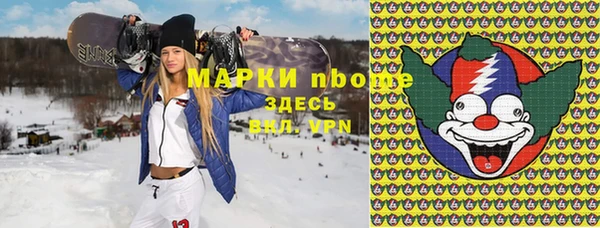 соль ск Верхний Тагил