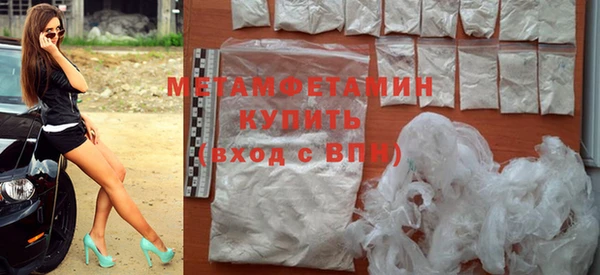 соль ск Верхний Тагил