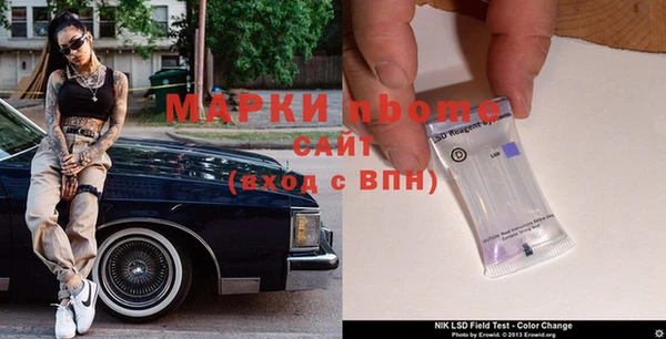 марки lsd Верея