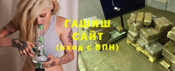 соль ск Верхний Тагил