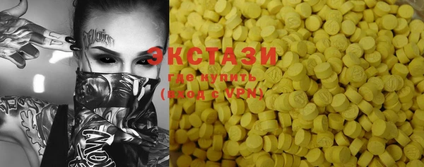 марки lsd Верея