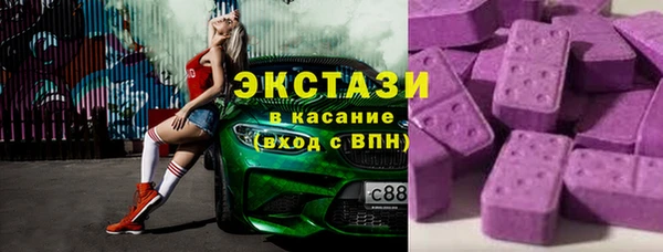 марки lsd Верея