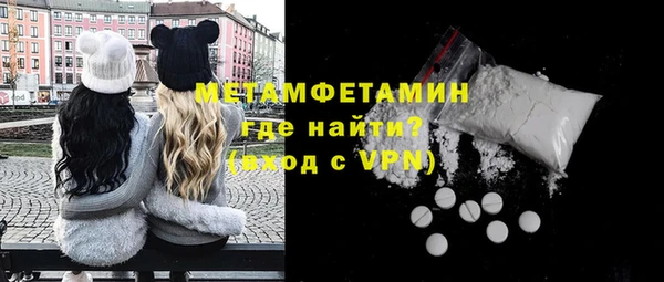 марки lsd Верея