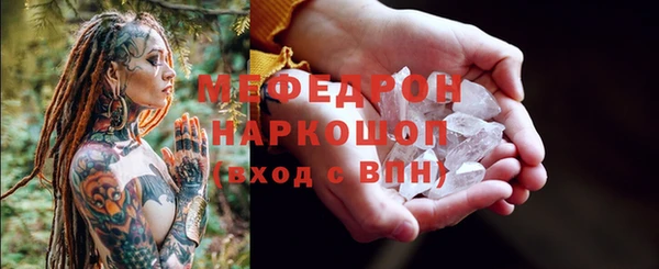 mix Верхнеуральск