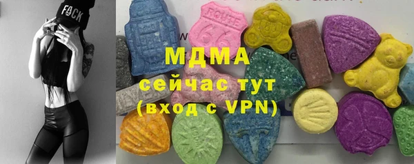 соль ск Верхний Тагил