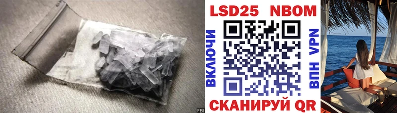 LSD-25 экстази кислота  Новосокольники 