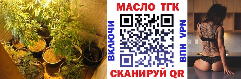 hydra ССЫЛКА  Новосокольники  Дистиллят ТГК Wax  дарнет шоп 